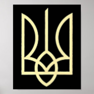 Ukraine Army Trident Symbol Middle Ukrainian Zelen Poster