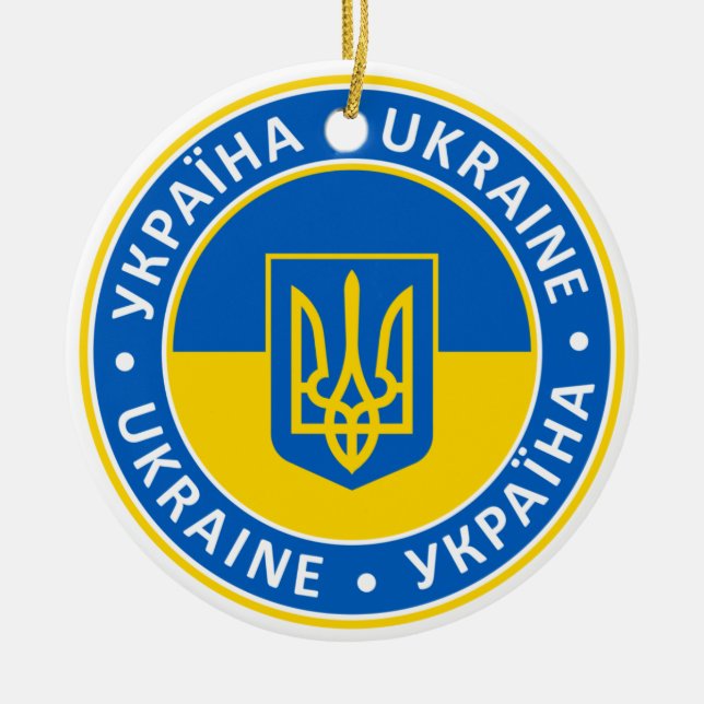 Ukraine Ceramic Ornament (Front)