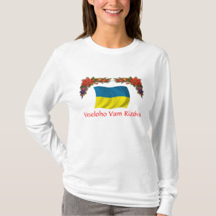 Ukraine Christmas T-Shirt
