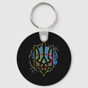 Ukraine Coat Arms Of Ukraine Cossack Ukrainian Key Ring