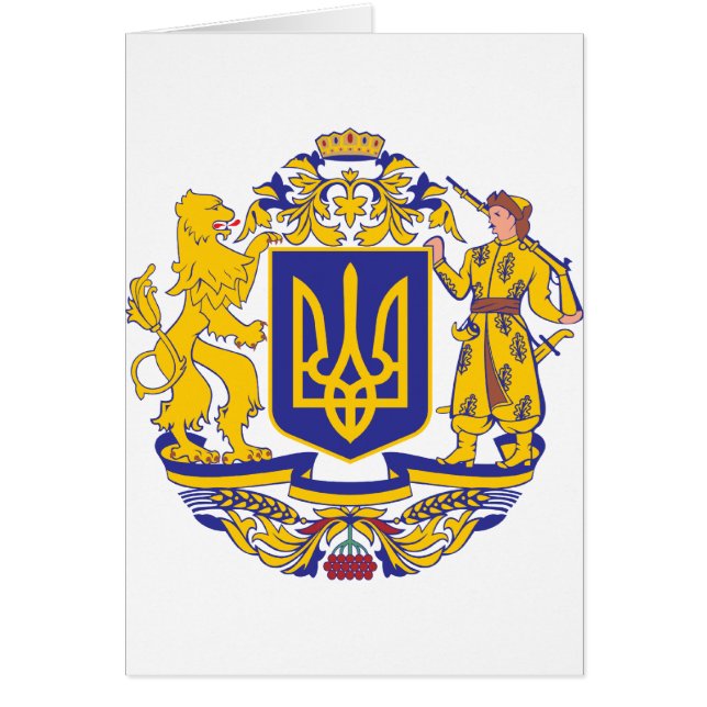 Ukraine Coat Of Arms (Front)