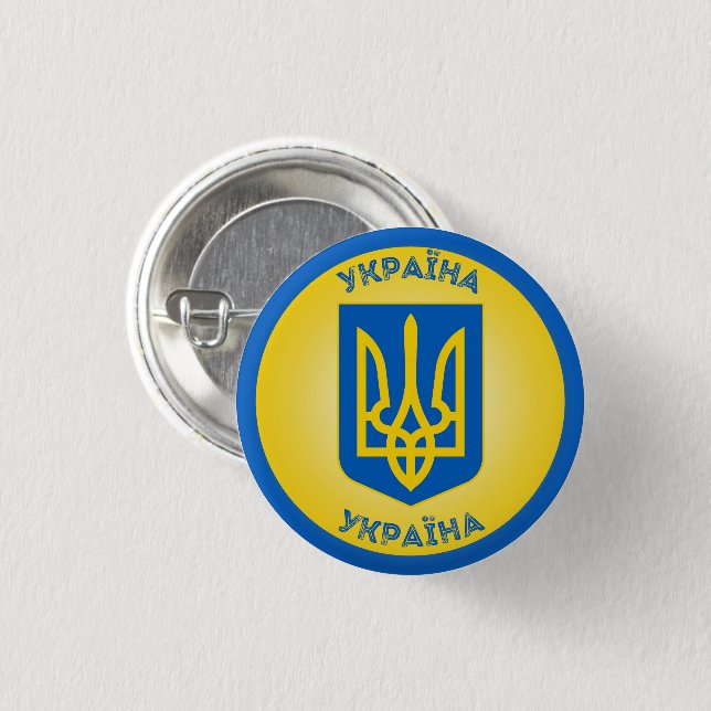Ukraine Coat of Arms Circle Shape 3 Cm Round Badge (Front & Back)
