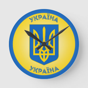 Ukraine Coat of Arms Circle Shape Round Clock