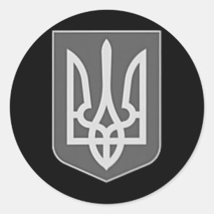 Ukraine Coat Of Arms Silver Trident Emblem Zelensk Classic Round Sticker
