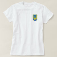Ukraine Coat Of Arms T-Shirt - Freedom Always Wins
