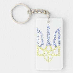 Ukraine coat of arms trident tryzub spiral pattern key ring