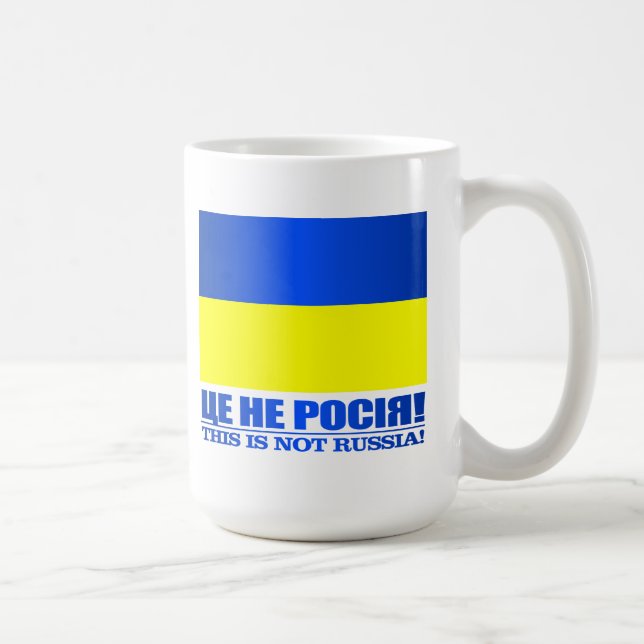 Ukraine ( coffee mug (Right)
