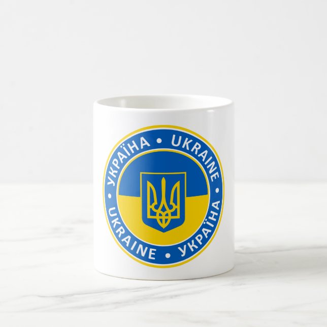 Ukraine Coffee Mug (Center)