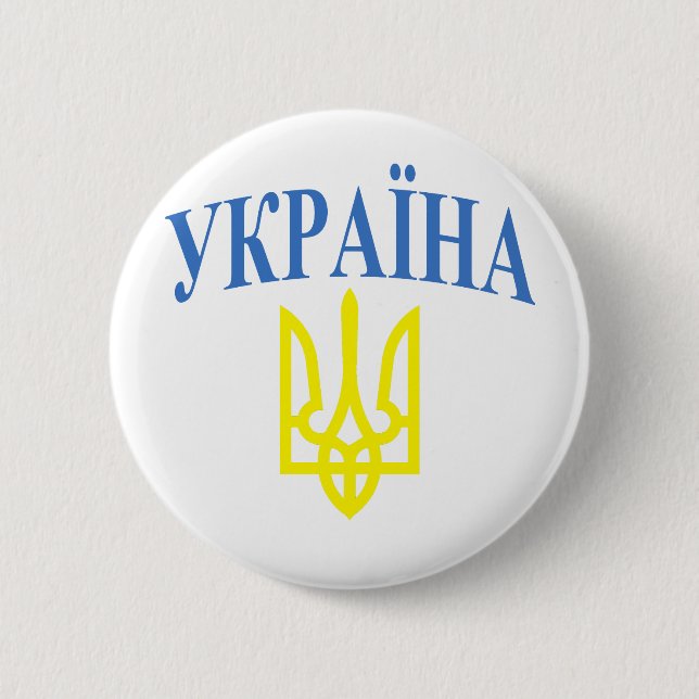 Ukraine Colours 6 Cm Round Badge (Front)