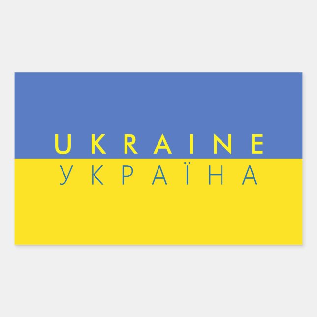 ukraine country flag name text symbol rectangular sticker (Front)