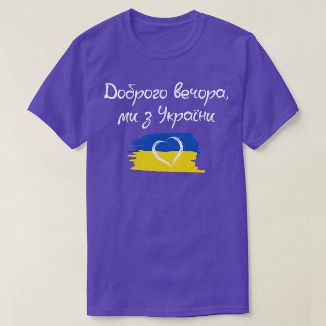 Ukraine Dobrogo vechora mi z Ukraini T-Shirt (Design Front)
