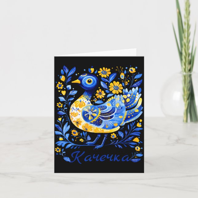 Ukraine Duck Retro Floral Ukrainian Flag Vyshyvank Card (Front)