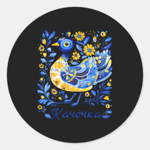 Ukraine Duck Retro Floral Ukrainian Flag Vyshyvank Classic Round Sticker
