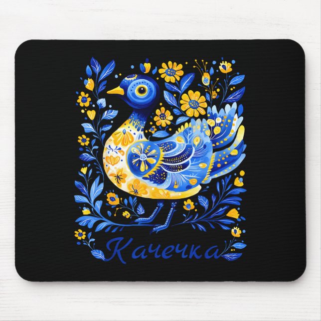 Ukraine Duck Retro Floral Ukrainian Flag Vyshyvank Mouse Pad (Front)