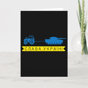 Ukraine Farmer Tractor Stealing A Russian Tank Mem Card