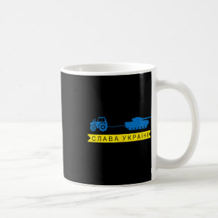 Ukraine Farmer Tractor Stealing A Russian Tank Mem Coffee Mug