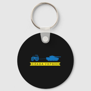 Ukraine Farmer Tractor Stealing A Russian Tank Mem Key Ring
