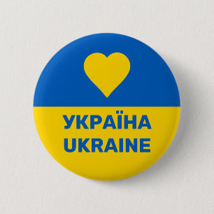 Ukraine flag 6 cm round badge