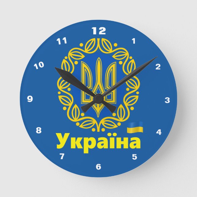 Ukraine, Flag, Coat of Arms, Ukrainian Tryzub Round Clock (Front)