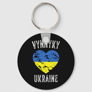 Ukraine Flag Heart Vynnyky City Key Ring