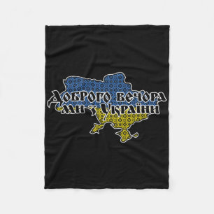 Ukraine Flag Ornament Good Evening We Are From Ukr Fleece Blanket