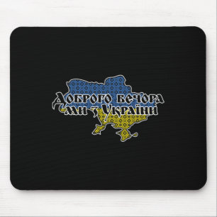 Ukraine Flag Ornament Good Evening We Are From Ukr Mouse Pad