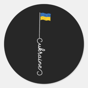 Ukraine Flag Pole Cursive Ukrainian Patriotic Wome Classic Round Sticker