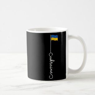 Ukraine Flag Pole Cursive Ukrainian Patriotic Wome Coffee Mug