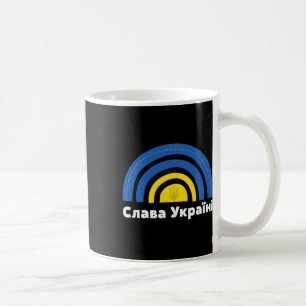 Ukraine Flag Rainbow Cyrillic Slava Ukraini Coffee Mug