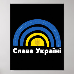 Ukraine Flag Rainbow Cyrillic Slava Ukraini Poster