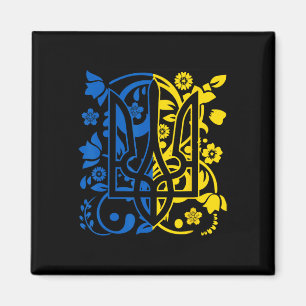Ukraine Flag Symbol Flora Sunflower Ukrainian Prid Magnet