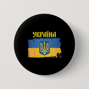 Ukraine Flag Trident Cyrillic Font Patriotic Gift 6 Cm Round Badge