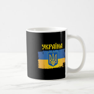 Ukraine Flag Trident Cyrillic Font Patriotic Gift Coffee Mug