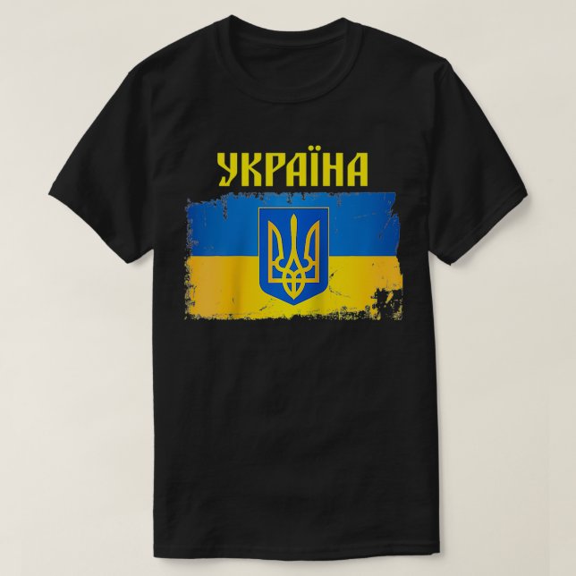Ukraine Flag Trident Cyrillic Font Patriotic Gift  T-Shirt (Design Front)