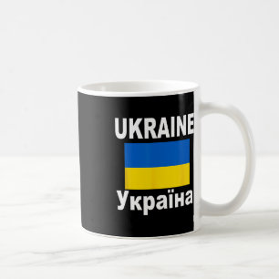 Ukraine Flag Ukrainy Ukrainian Flags Gift Top Tee Coffee Mug