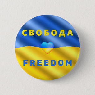 Ukraine Freedom Свобода Ukrainian Flag Soli 6 Cm Round Badge