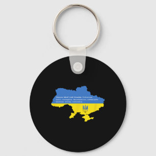 Ukraine Freedom Key Ring