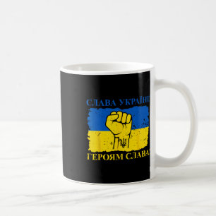Ukraine Gift Flag Ukraini Kyiv Ukrainian Ukrajina  Coffee Mug