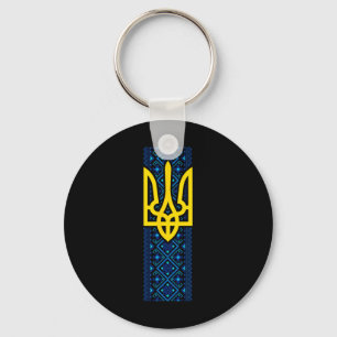 Ukraine Gift Flag Ukraini Kyiv Ukrainian Ukrajina  Key Ring