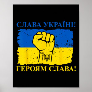 Ukraine Gift Flag Ukraini Kyiv Ukrainian Ukrajina  Poster
