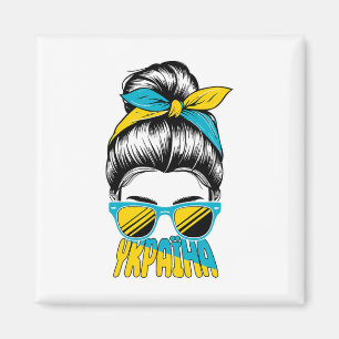 Ukraine Girl Supports Peace And Pride For Ukraine Magnet