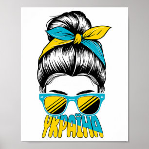 Ukraine Girl Supports Peace And Pride For Ukraine  Poster