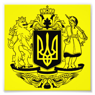 Ukraine Greater coat of arms Photo Print