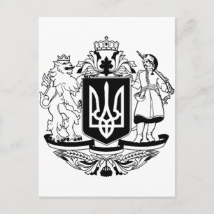 Ukraine Greater coat of arms Postcard