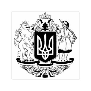 Ukraine Greater coat of arms Self-inking Stamp