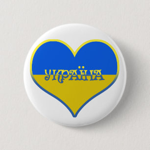 Ukraine Heart 6 Cm Round Badge