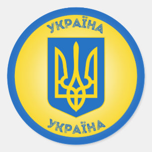 Ukraine Heritage Emblem Classic Round Sticker