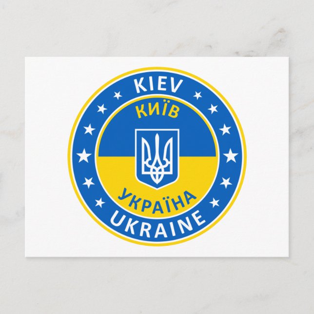 Ukraine, Kiev Postcard (Front)