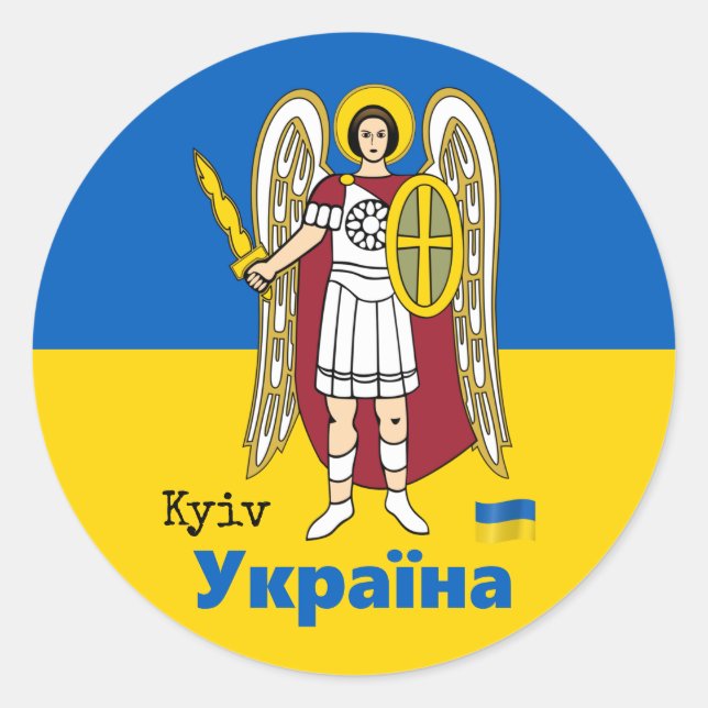 Ukraine & Kyiv City Coat of Arms, Ukrainian Flag  Classic Round Sticker (Front)