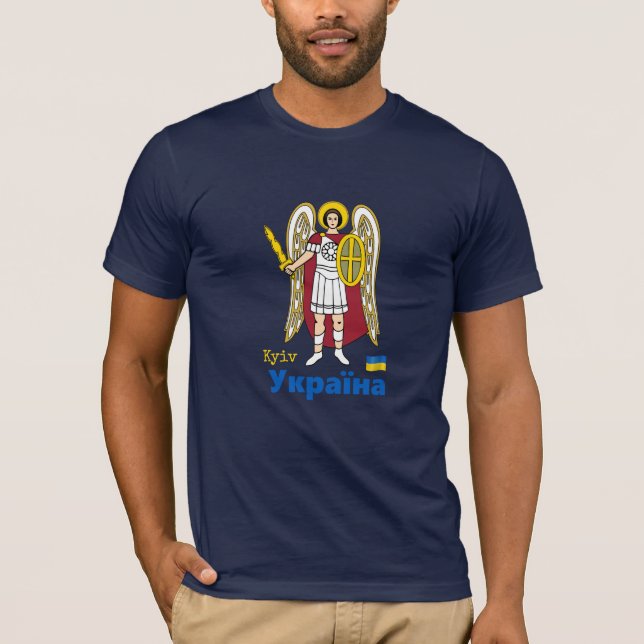 Ukraine & Kyiv City Coat of Arms, Ukrainian Flag T T-Shirt (Front)